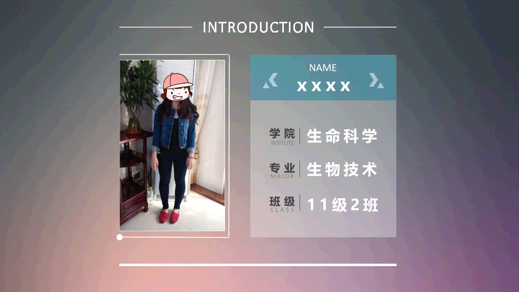 优秀大学生竞选演讲PPT范文