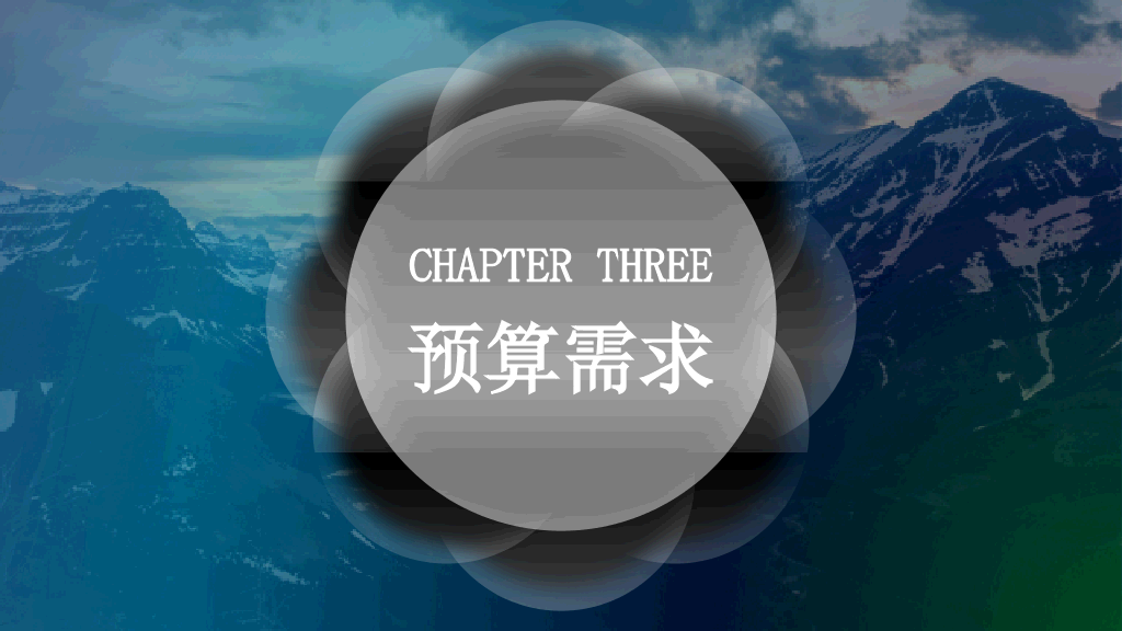 好看的半透明效果PPT模板