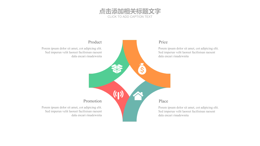 简约唯美淡雅小清新PPT模板