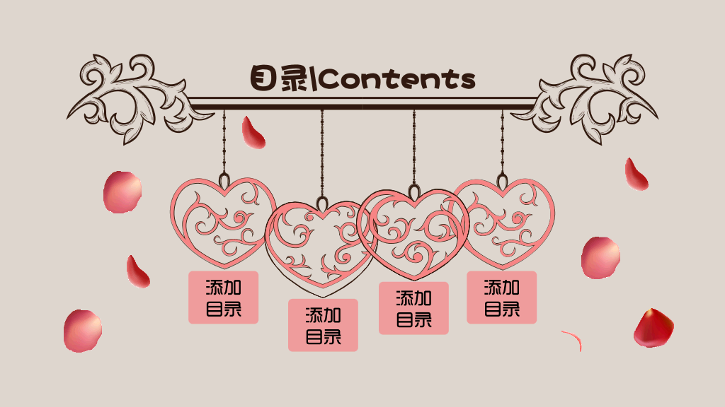 可爱卡通婚礼结婚主题PPT模板