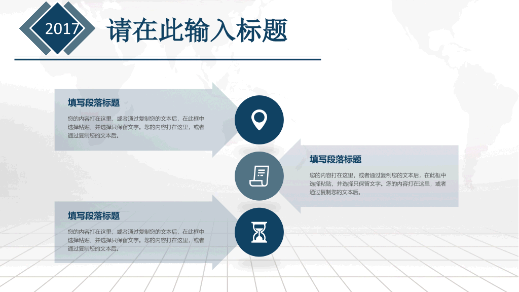 高端大气商业融资计划书PPT模板