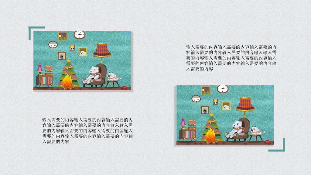 可爱卡通小动物课件PPT模板