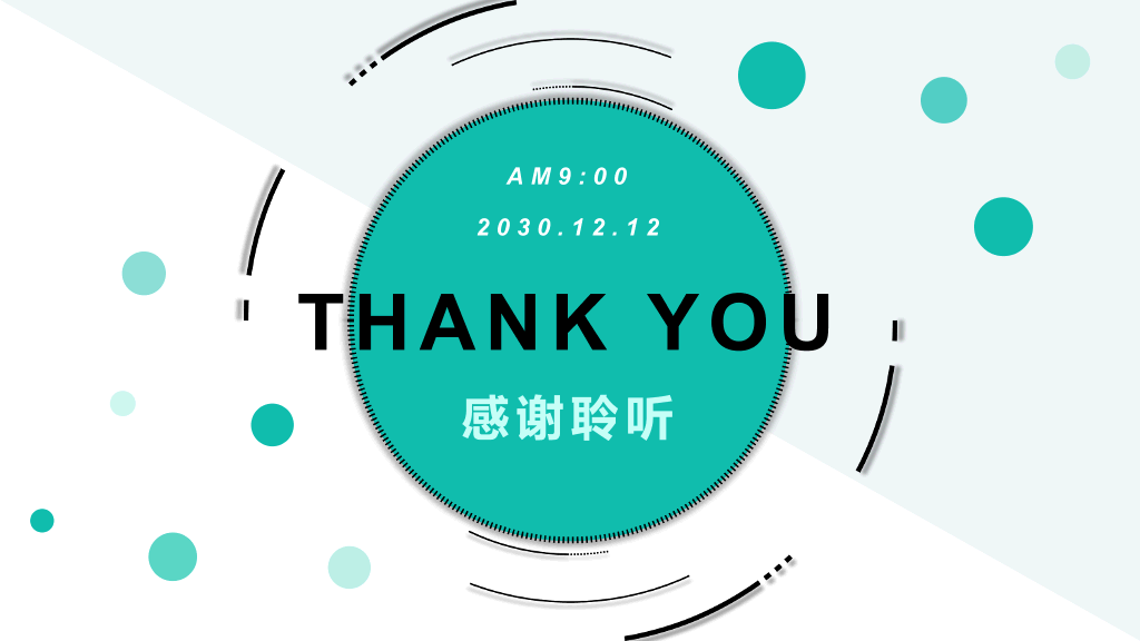 绿色动感圆点通用PPT模板