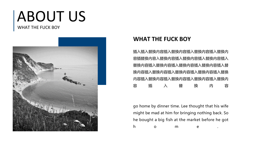 时尚杂志风图文排版PPT模板