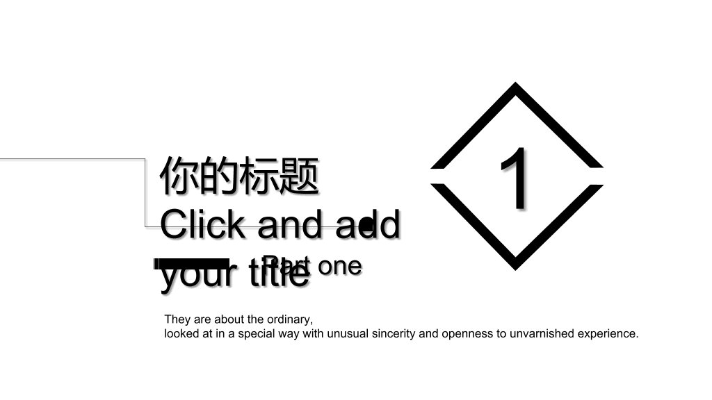 创意黑板高端大气商务PPT模板