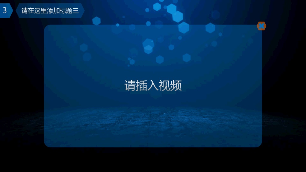 超炫动态公司年会PPT模板