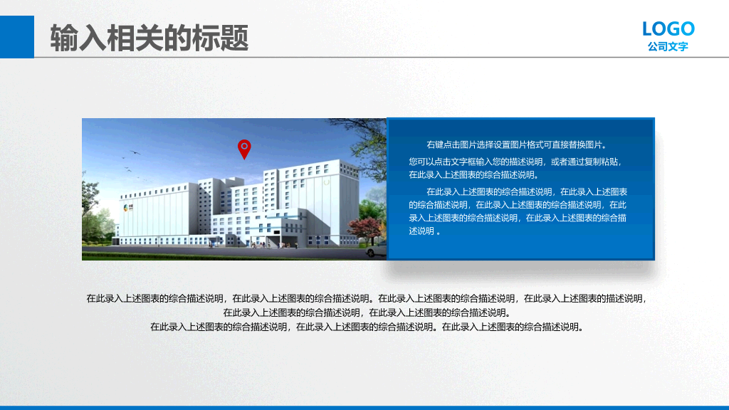 大气商业创业计划书PPT模板