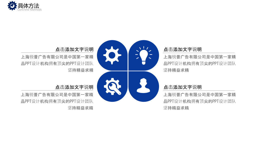 简约大方毕业答辩PPT模板