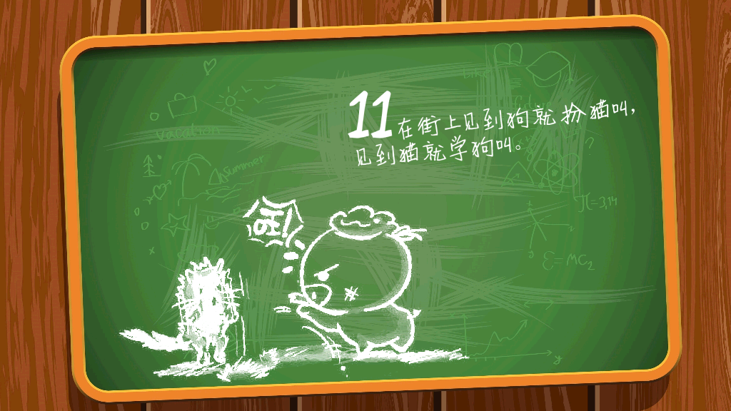 80后90后一定做过的事PPT