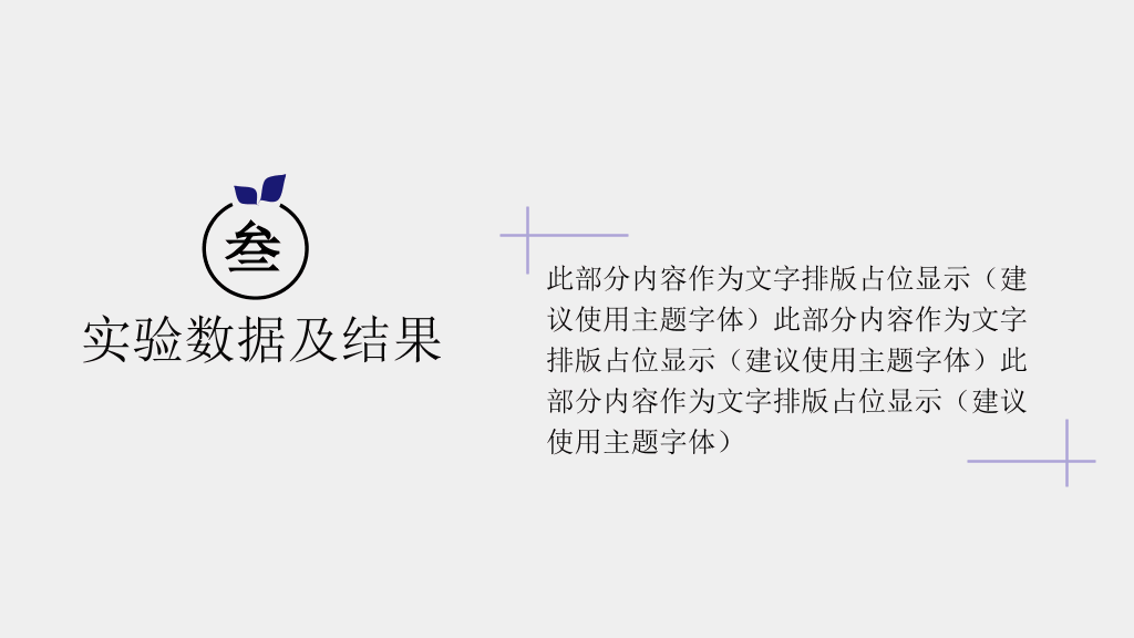 淡雅水彩墨迹毕业答辩PPT模板