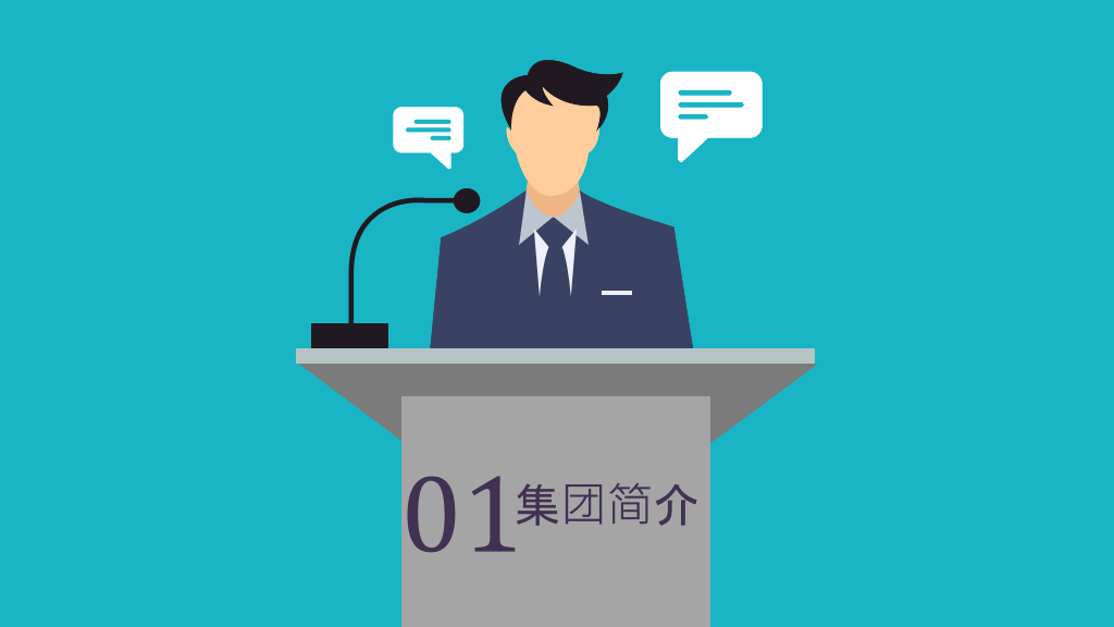 企事业单位校园招聘PPT模板