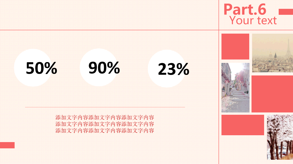 文艺欧美杂志风PPT模板