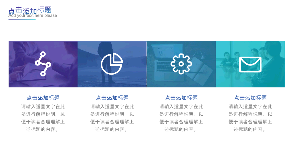 蓝紫渐变时尚商务PPT模板
