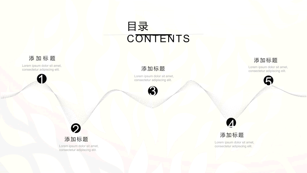 创意艺术极简设计PPT模板