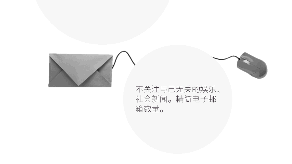 极简主义生活方式PPT作品
