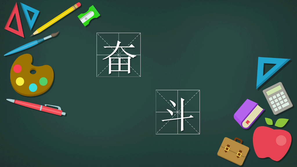 新学期开学欢迎新同学PPT模板
