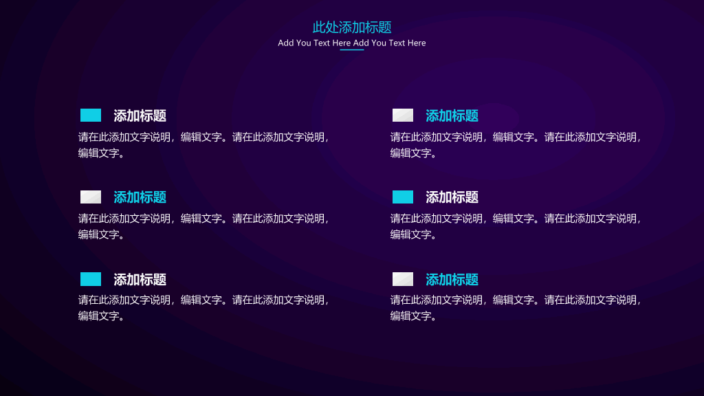 简约渐变紫色粒子PPT模板