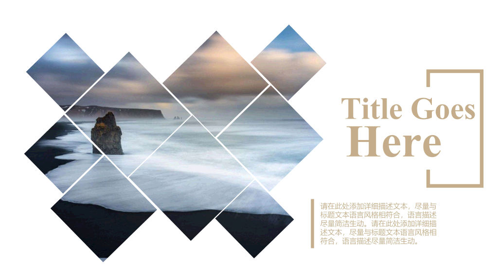 动态旅行旅游照片相册PPT模板