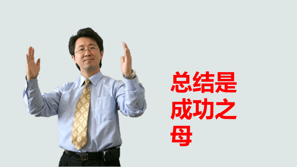 极简个人年终总结PPT模板