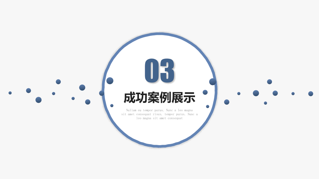 大气实用述职报告PPT模板