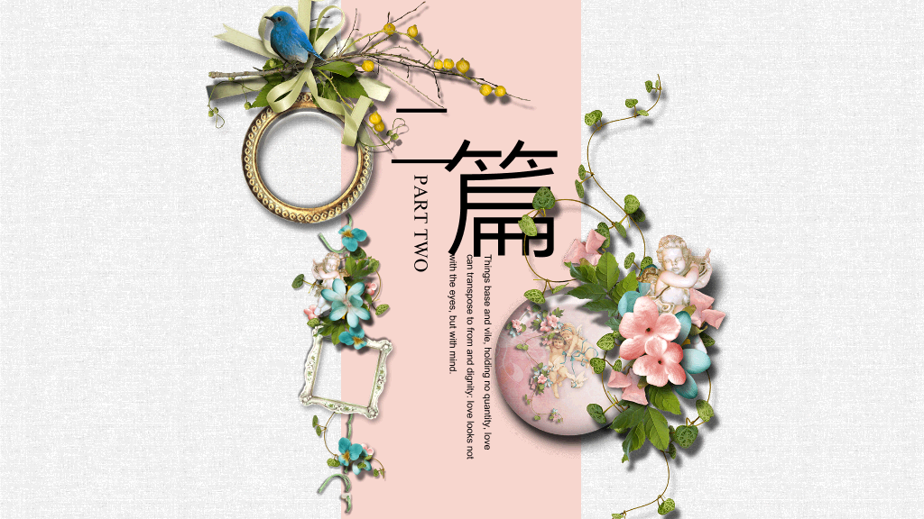 唯美花朵文艺清新PPT模板