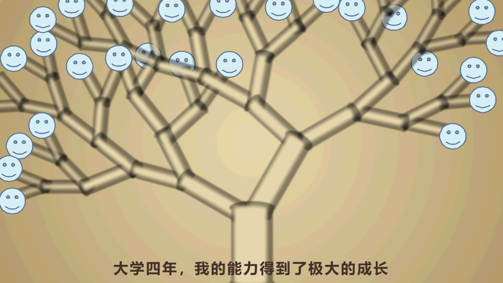 创意趣味动态求职简历PPT模板