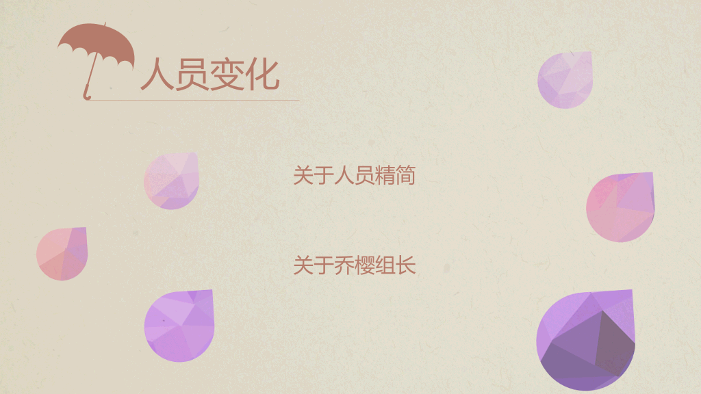 创意时尚多边形彩云PPT模板