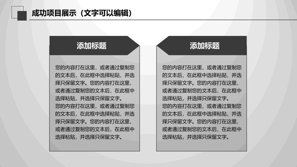 大气灰色年终报告PPT模板