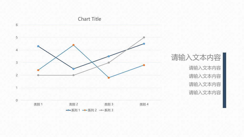 商务研究分析报告PPT模板