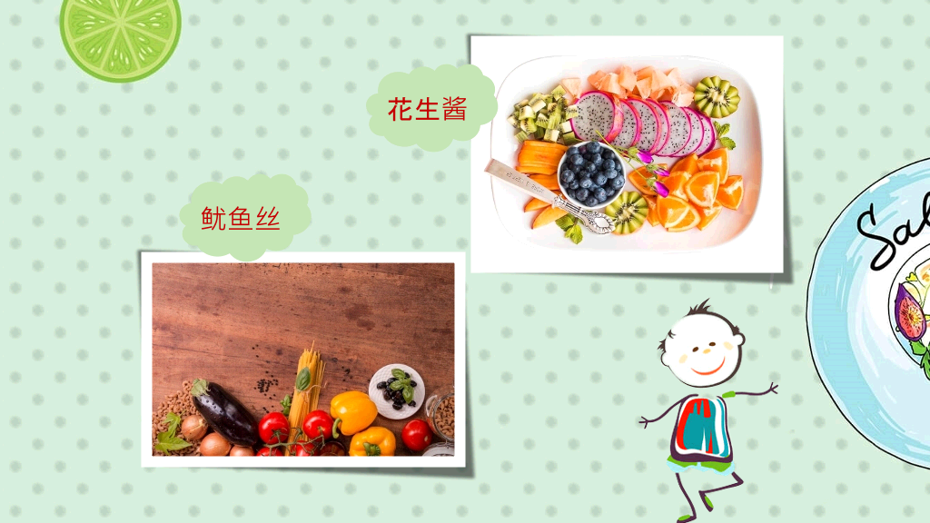 食品安全卫生主题班会PPT模板