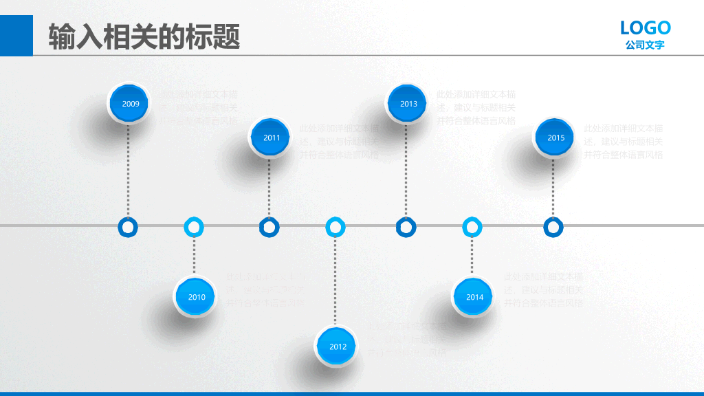 大气商业创业计划书PPT模板