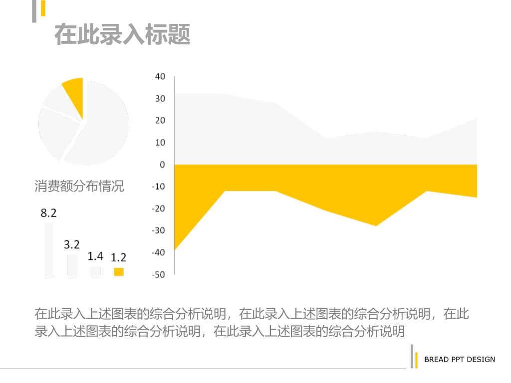 纯白色超简约设计幻灯片模板