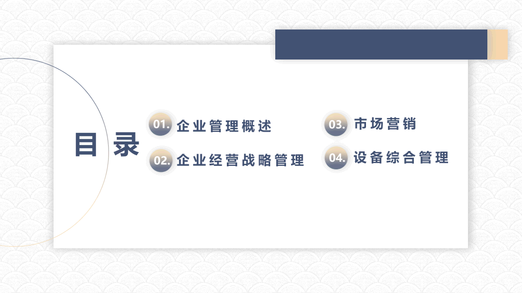 悬浮卡片大气商务PPT模板