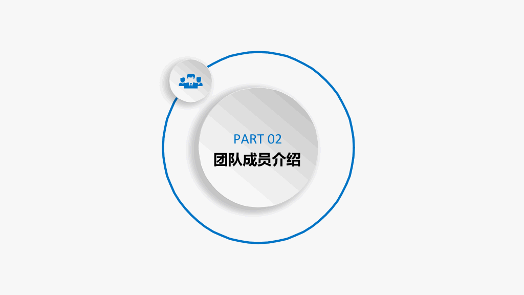 大气商业创业计划书PPT模板