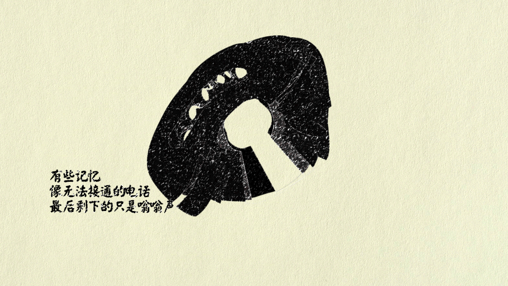 创意手绘生活感悟PPT动画