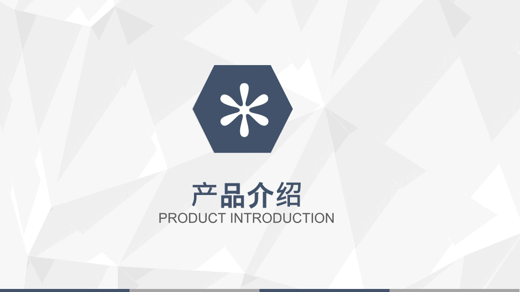 大气公司企业简介PPT模板
