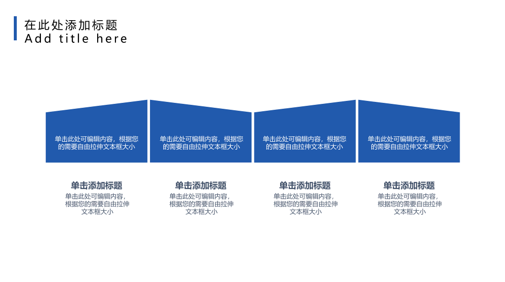 极简毕业设计答辩PPT模板