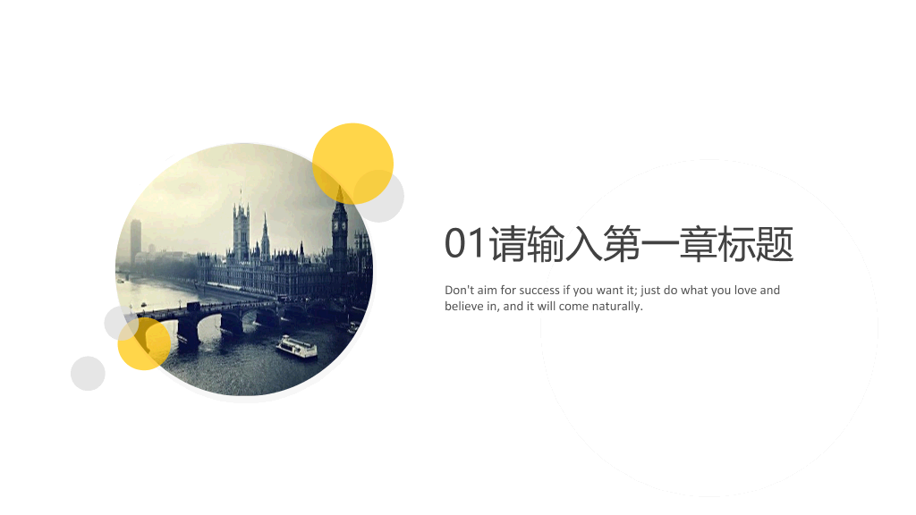 简约欧美杂志风商务PPT模板
