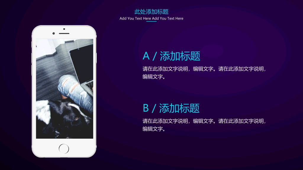 简约渐变紫色粒子PPT模板