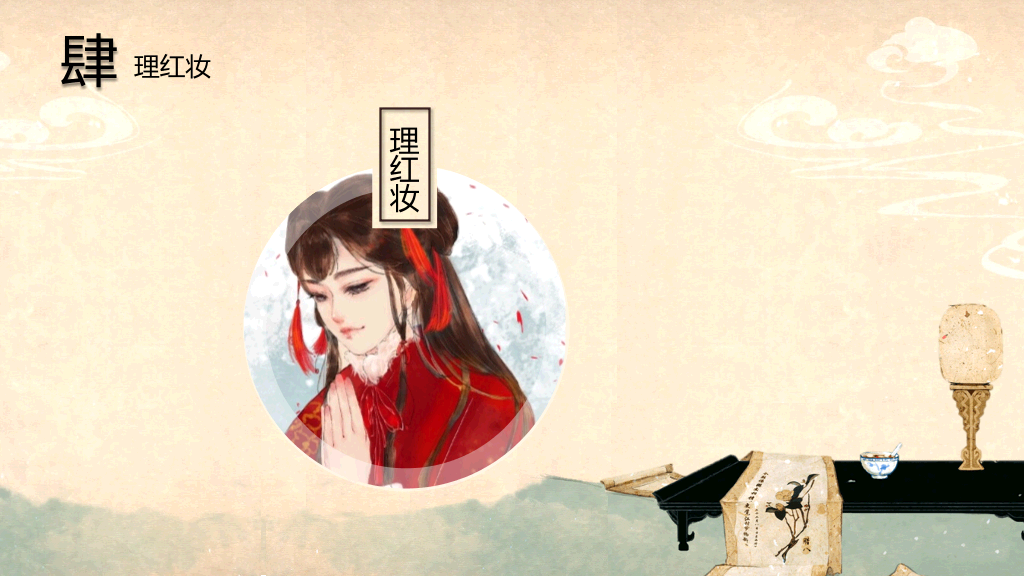 唯美现代中国风PPT模板下载