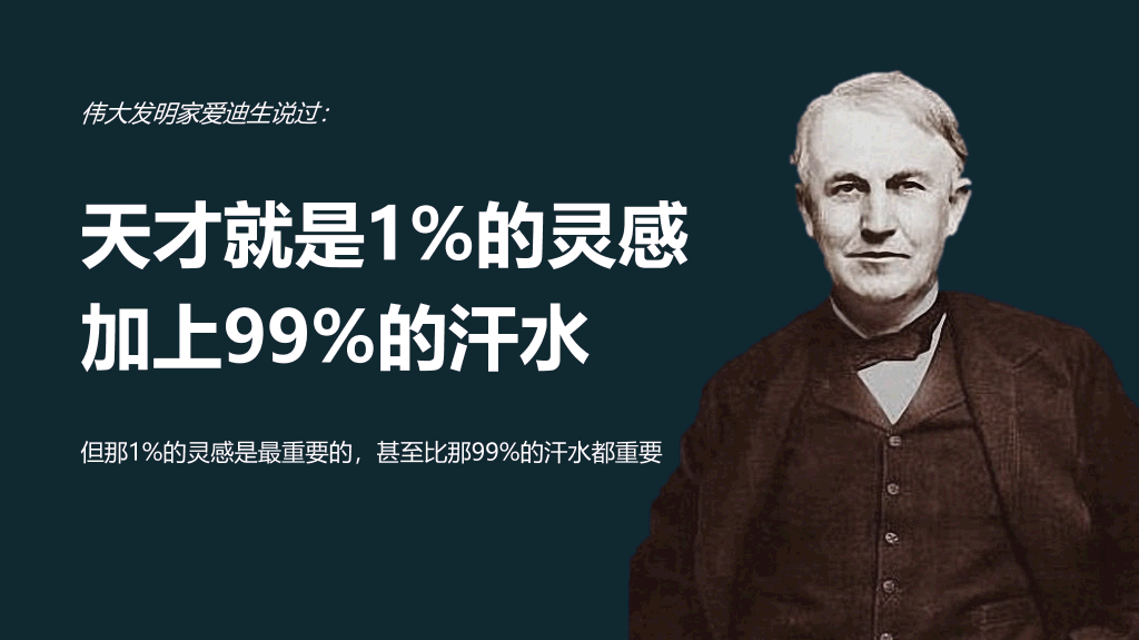 组织结构设计培训PPT课件