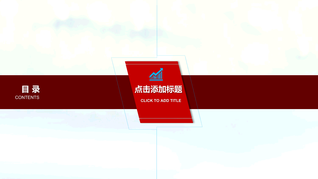 商务起跑冲刺竞争幻灯片模板