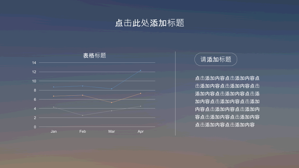 简约就是美极简IOS风PPT模板