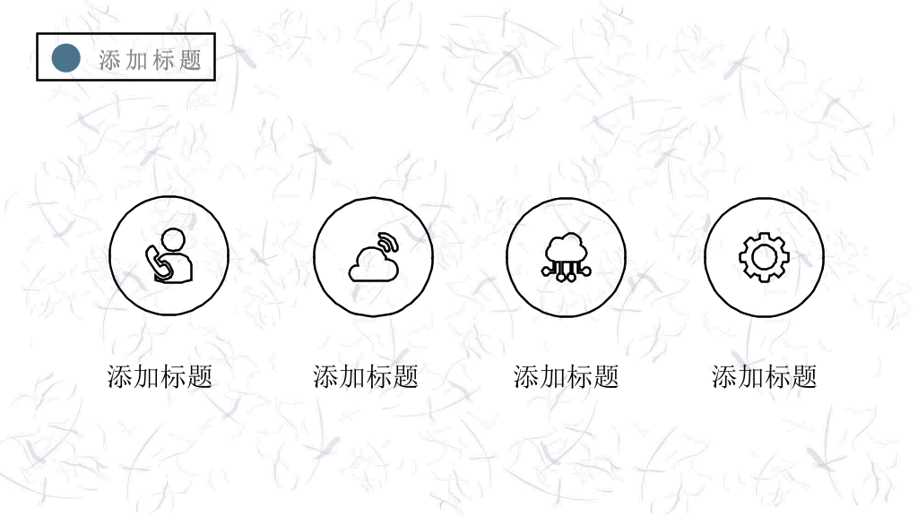 小清新纸飞机向日葵PPT模板