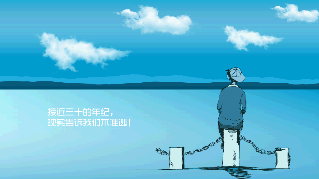城市浮云PPT动画作品