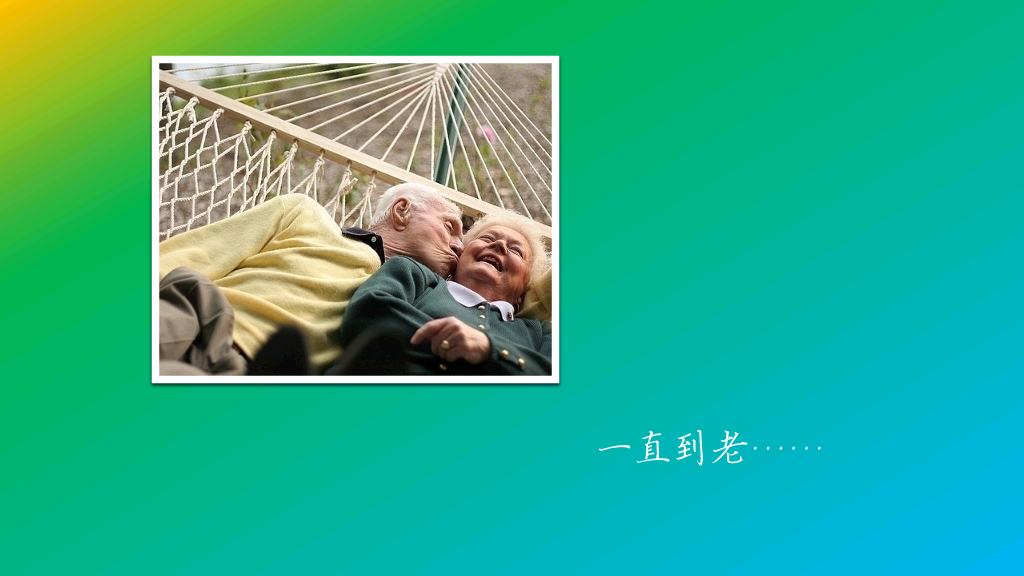 情侣照片动态展示幻灯片