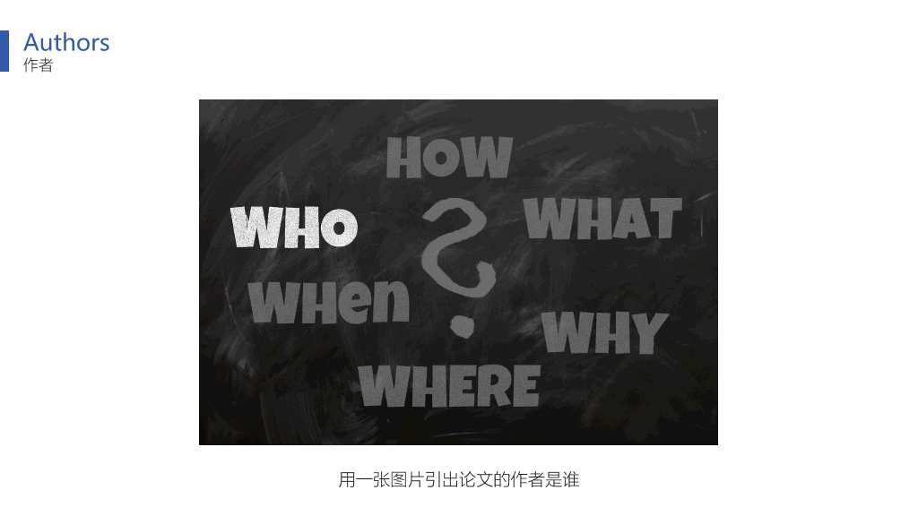 极简实用毕业论文答辩PPT模板