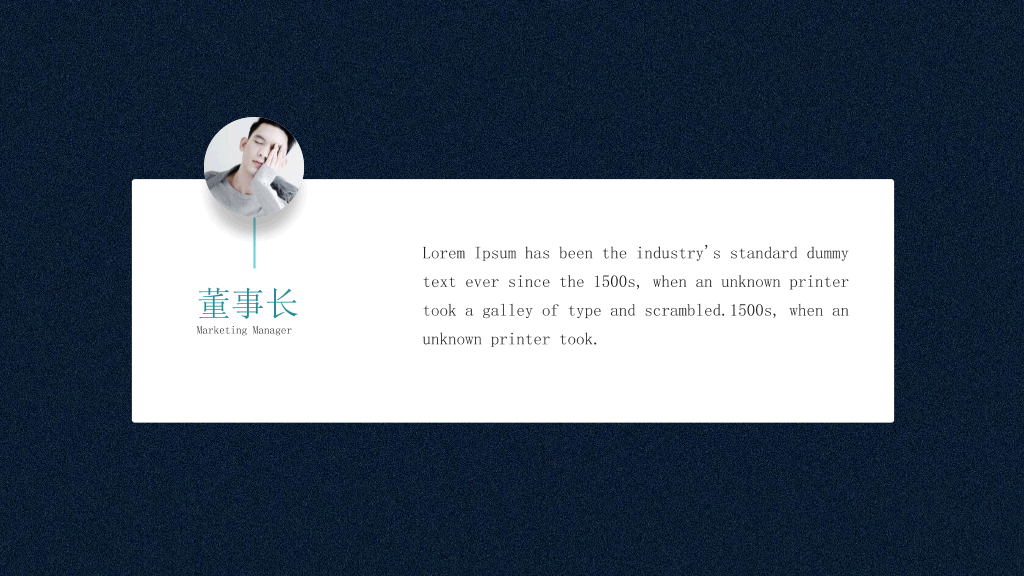 高端质感时尚商务PPT模板