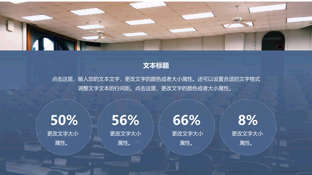 简洁大方毕业设计论文答辩PPT模板