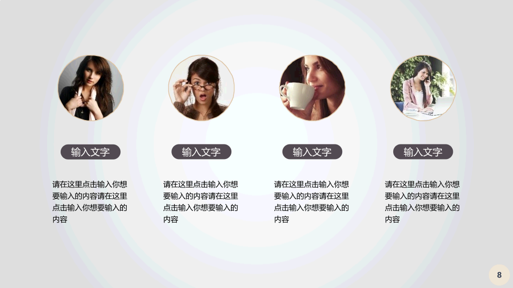 电脑办公桌面工作汇报PPT模板